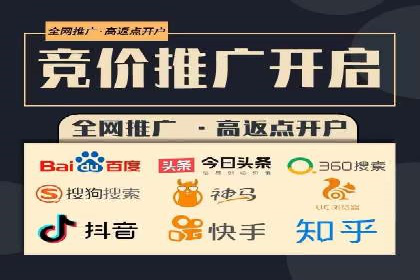百度SEM竞价推广实战，案例分享实战经验